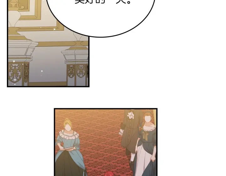 第47话 皇宫的来信41