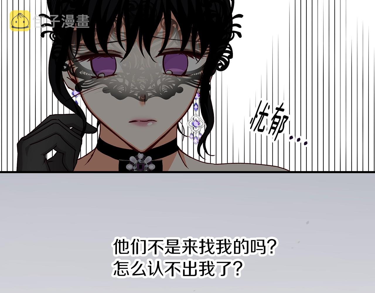 第82话 假面舞会42