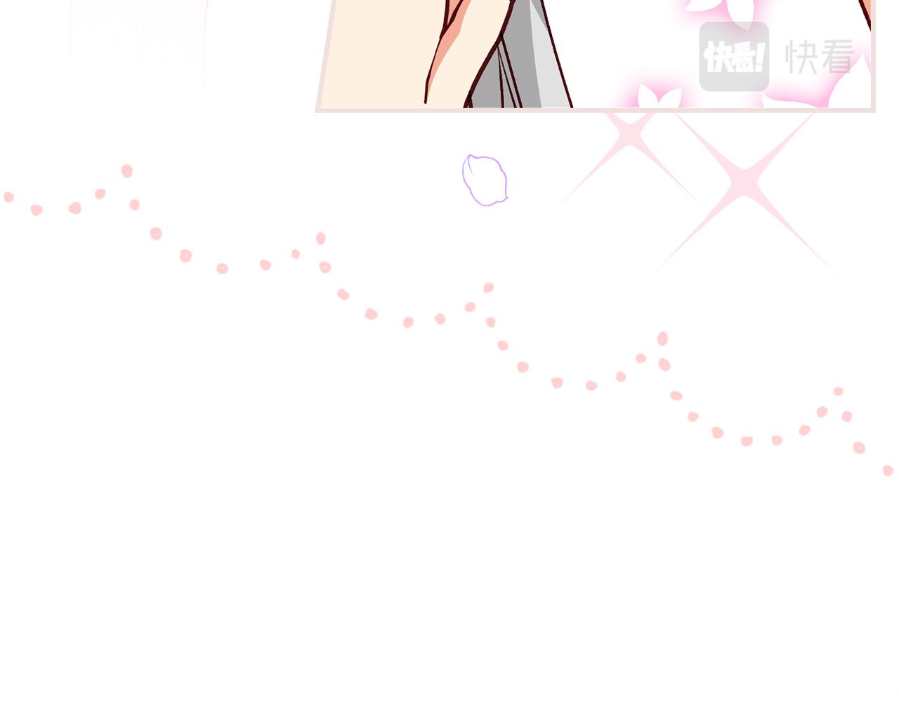 完结篇 婚礼28