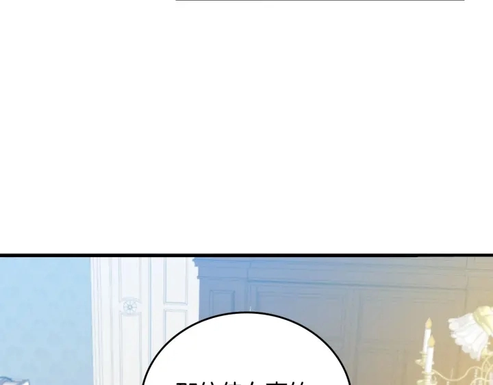 第44话 哥哥们醉酒谈心95