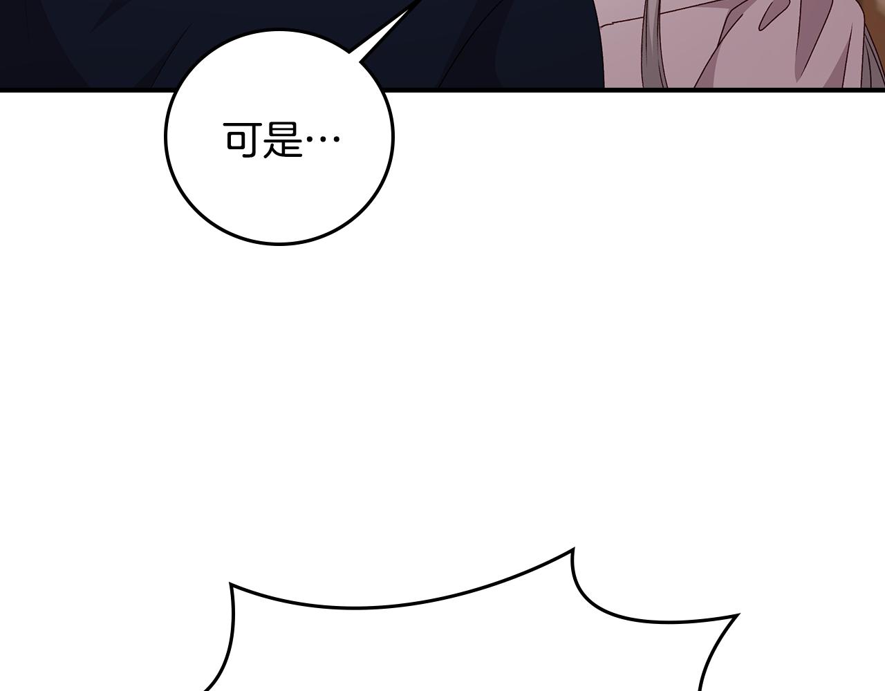 第89话 一起守护104
