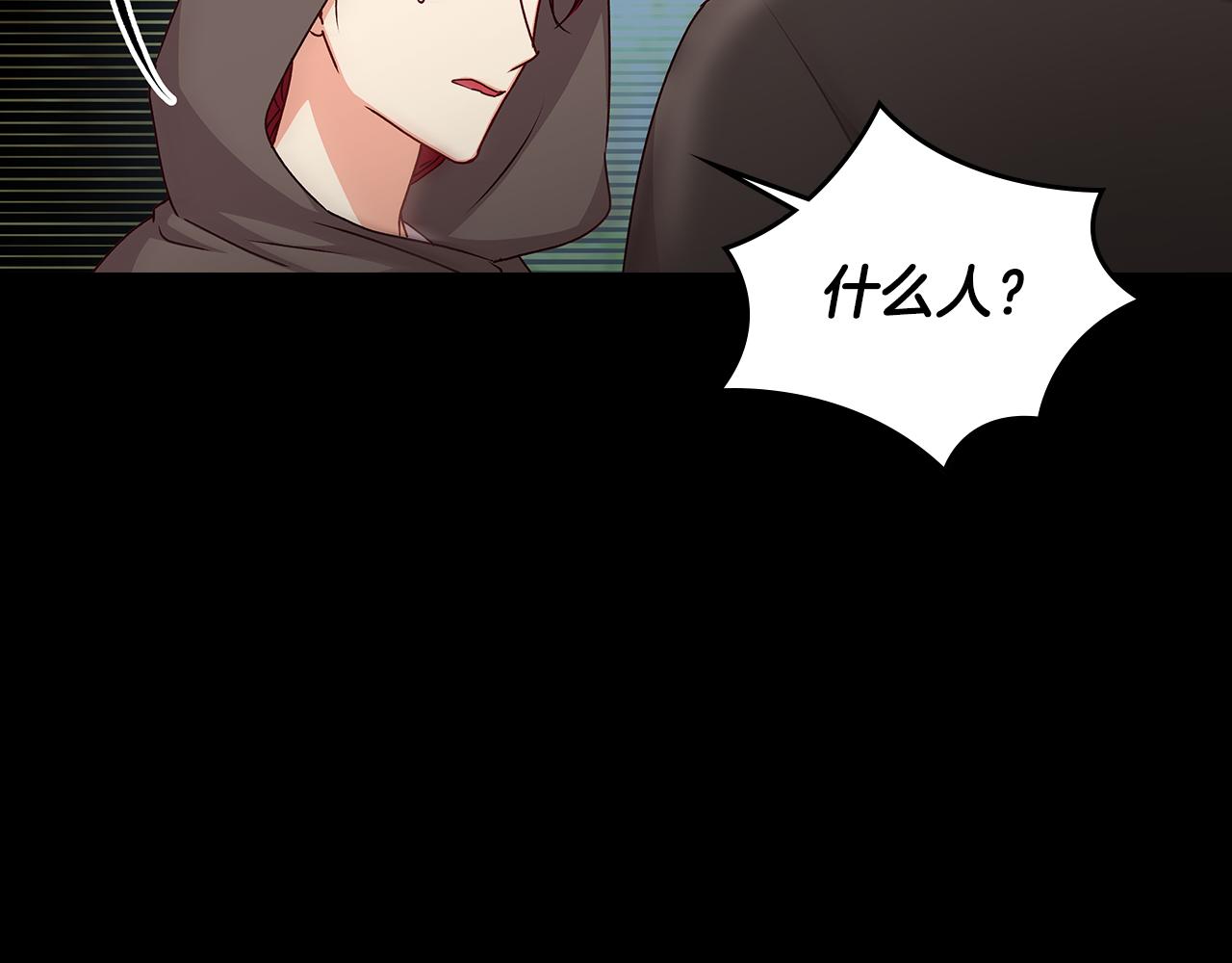 第93话 婚礼9