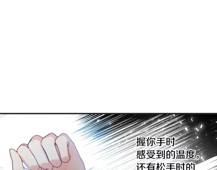 第44话 哥哥们醉酒谈心141
