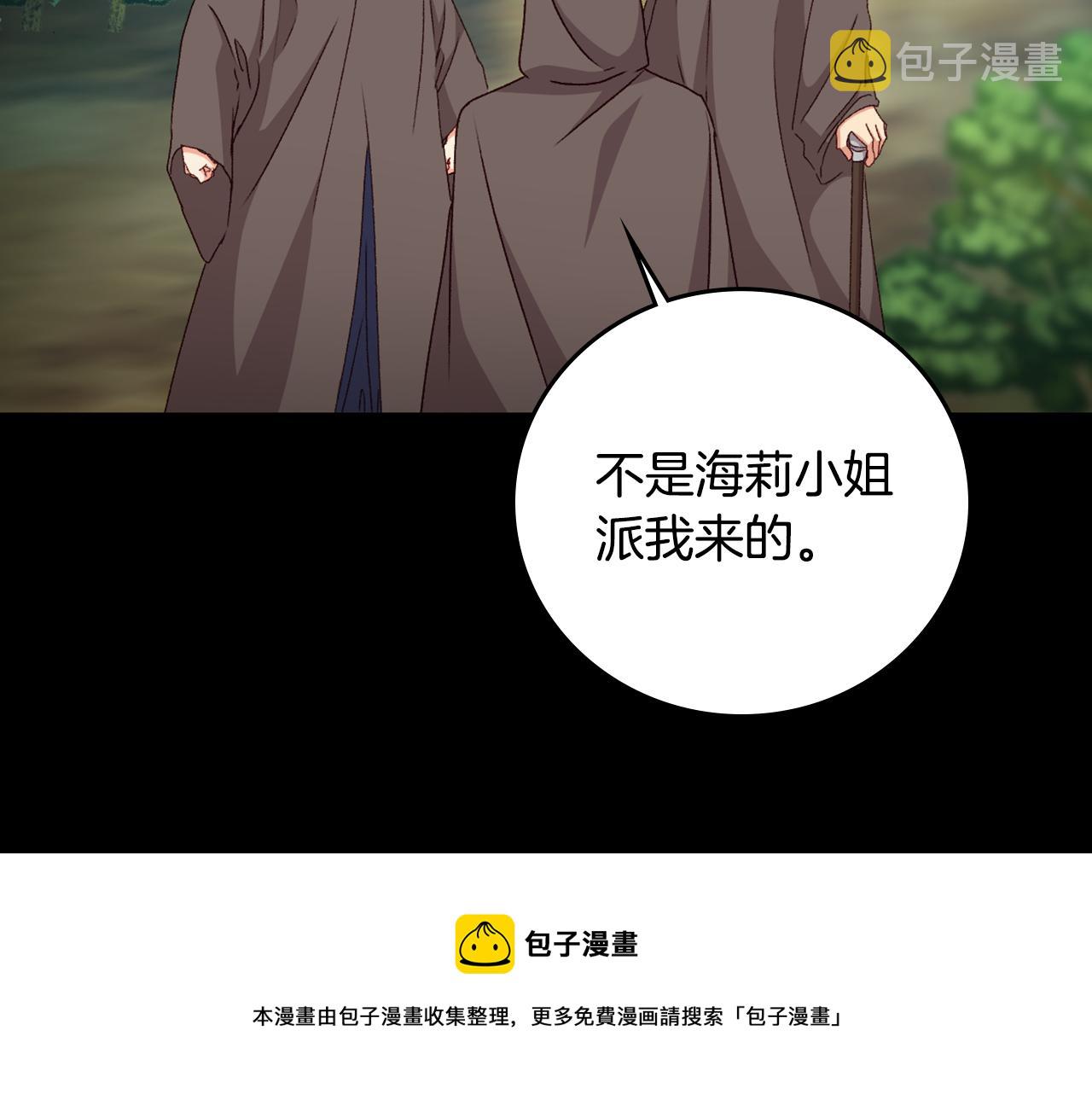 第93话 婚礼16