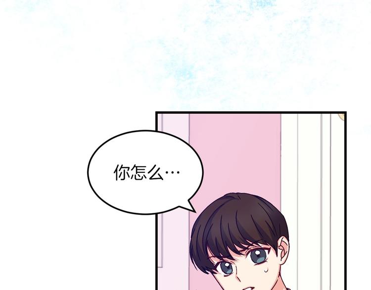 第7话 阿莉娜的糖果76