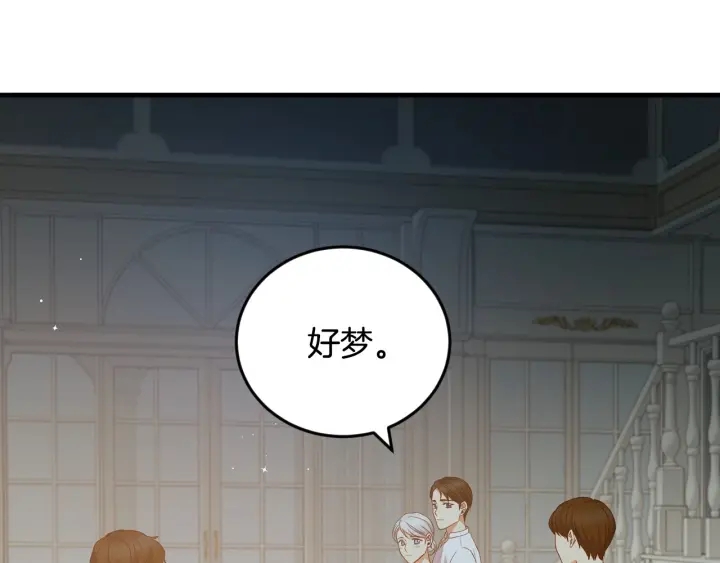 第26话 我可爱的孩子们102