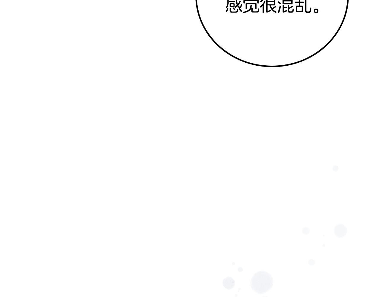 第102话 身世之谜78