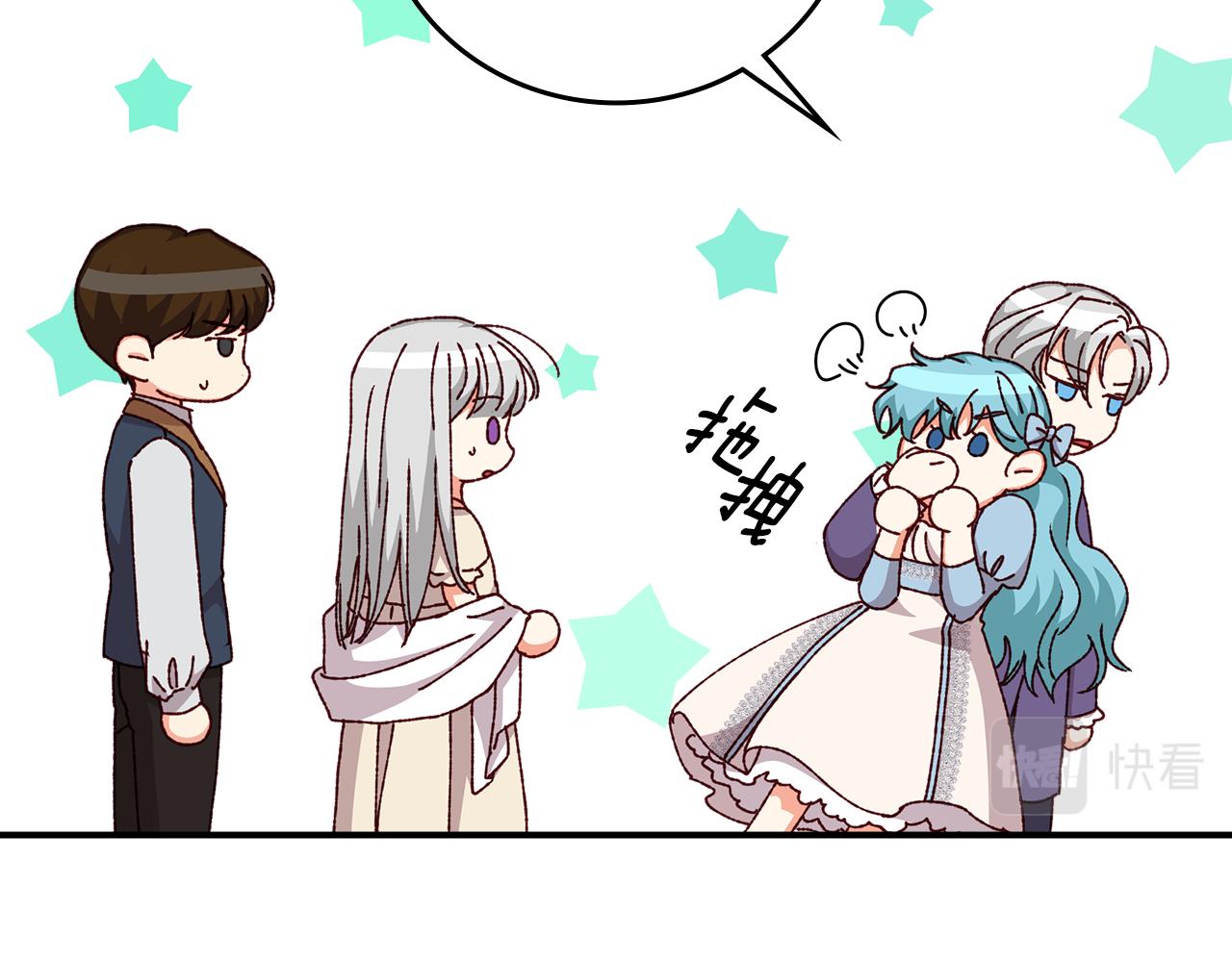 第100话 睡懒觉9