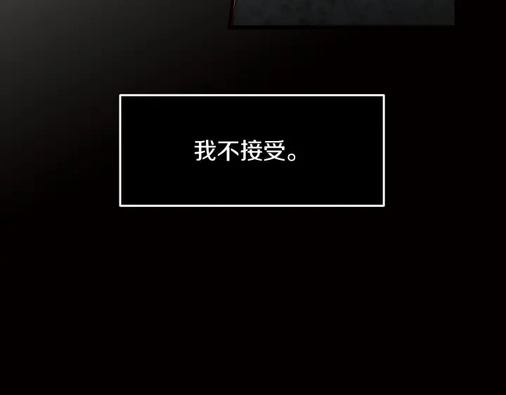第10话 和大哥牵手！107
