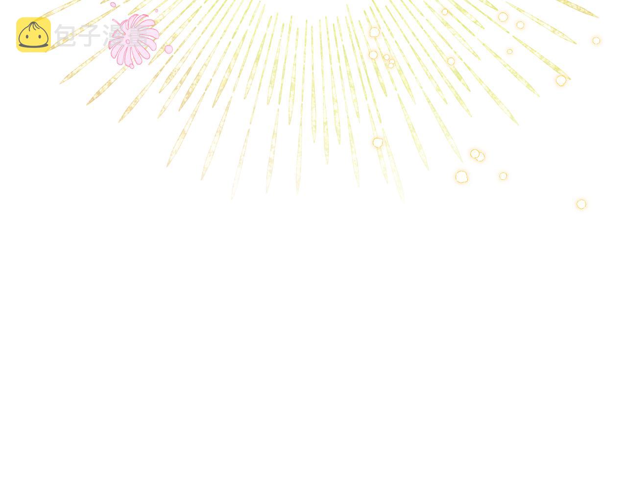 完结篇 婚礼144