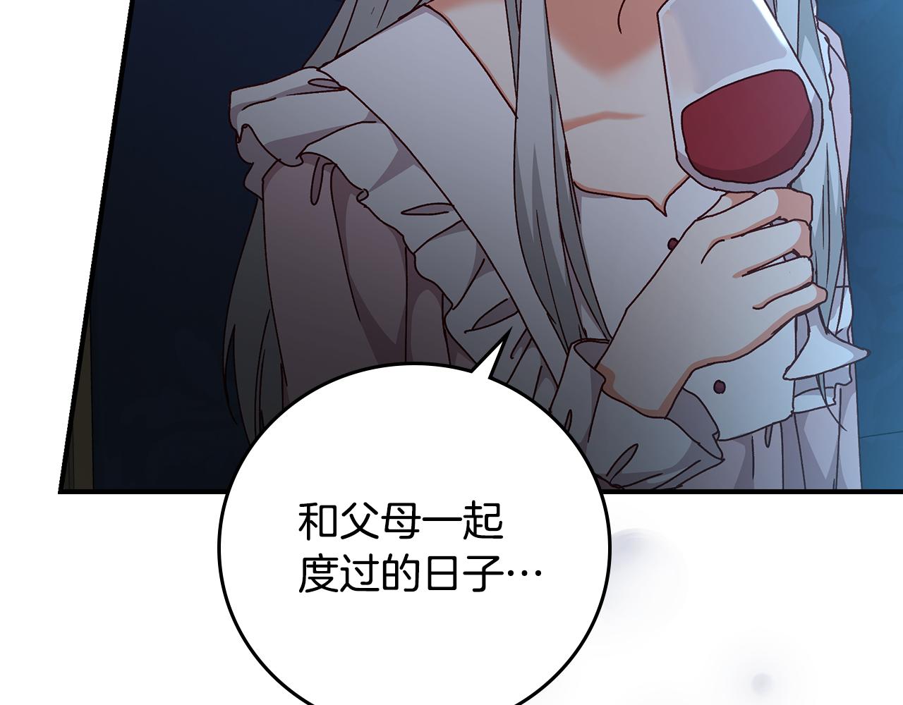 第102话 身世之谜74