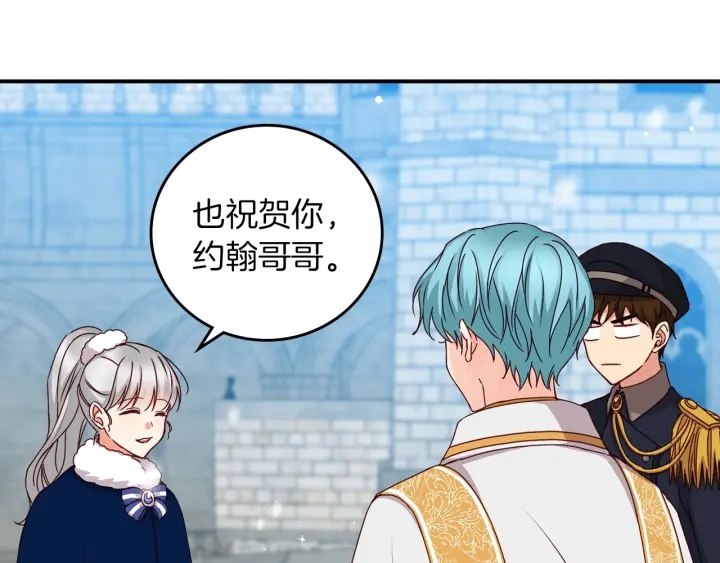第54话 何时起，都不曾笑55