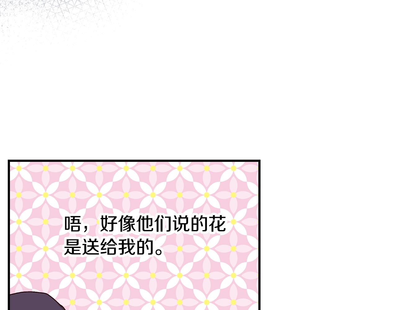 第87话 风雨前的平静60