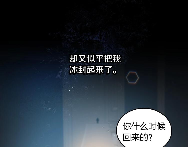 第52话 难以面对的情感120
