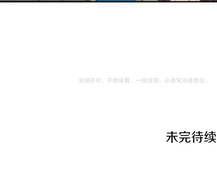 第54话 何时起，都不曾笑145