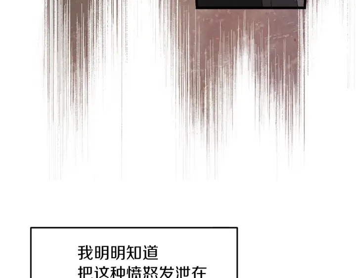 第12话 致死的恶作剧60