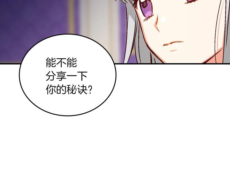 第56话 说三道四48