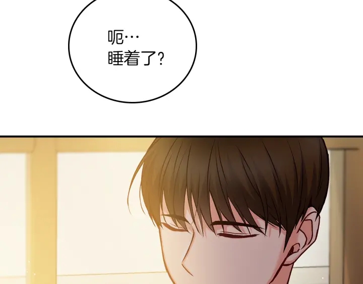 第61话 不允许自己错过你92