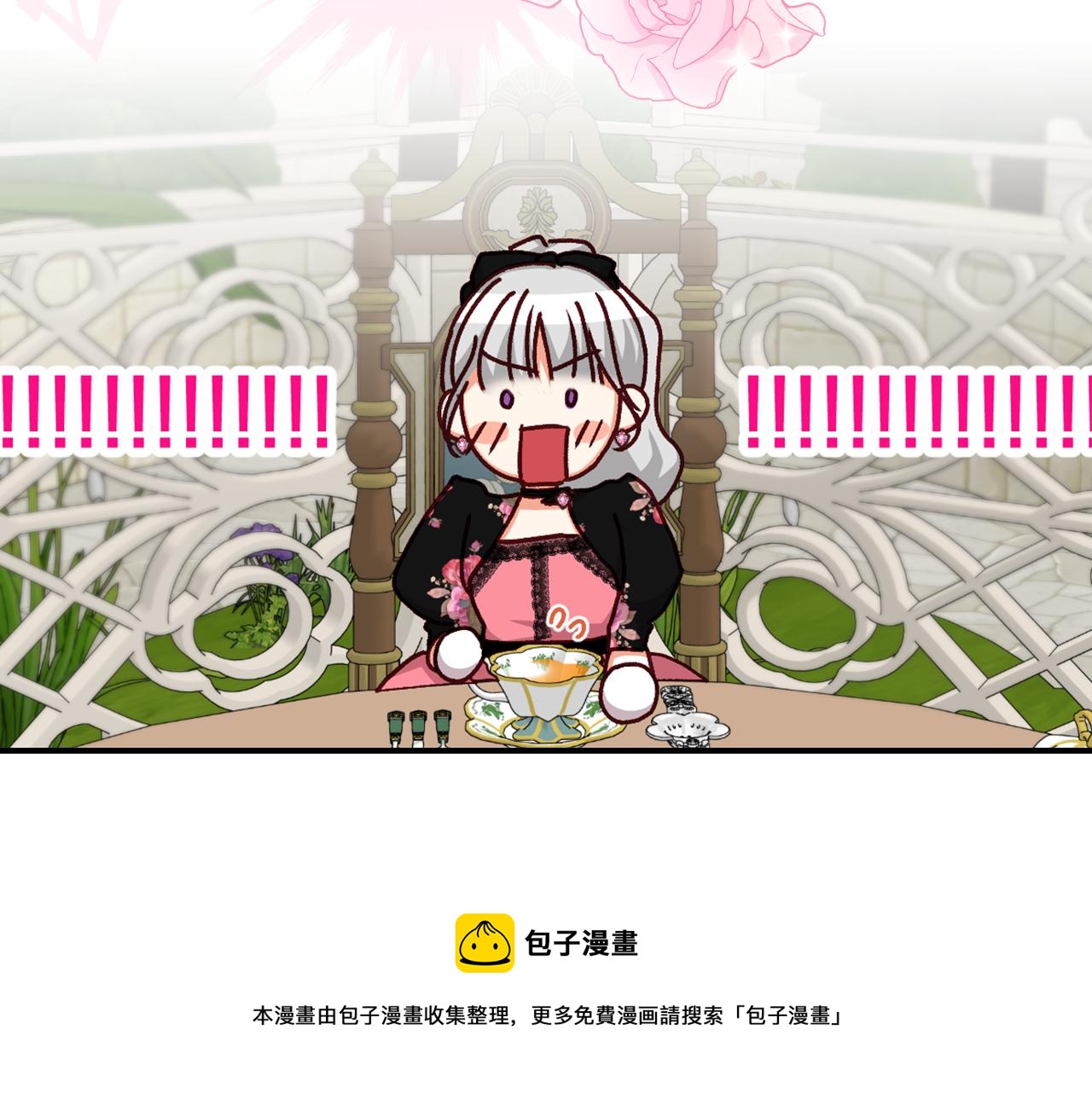 第93话 婚礼120