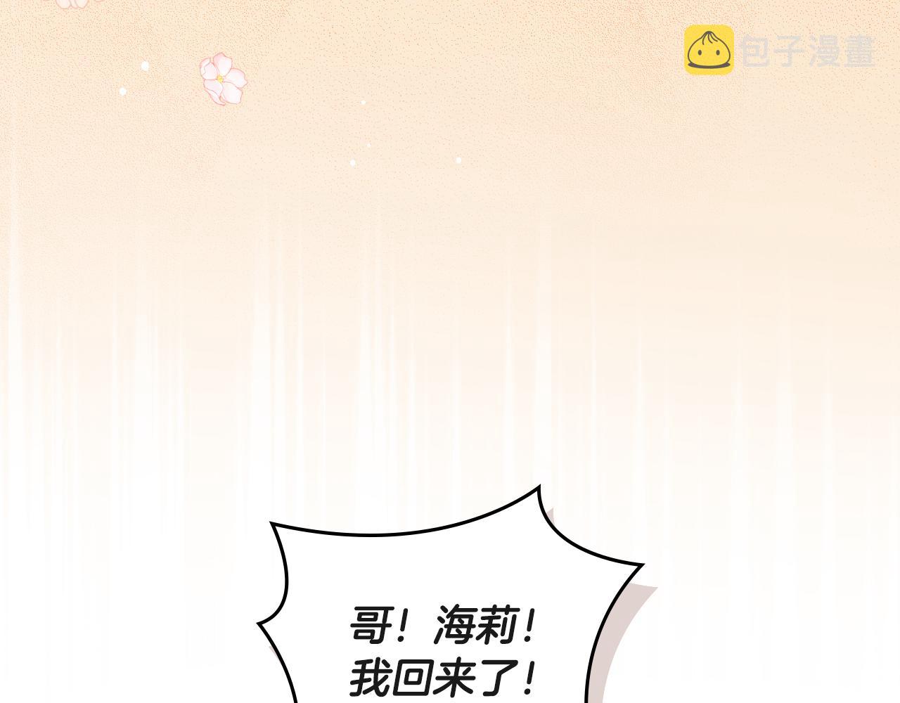 第94话 心理准备110