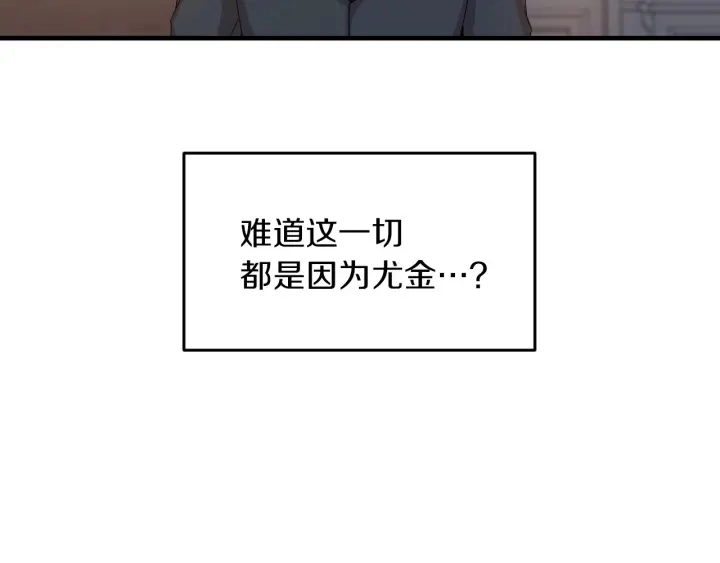 第25话 二哥道歉20