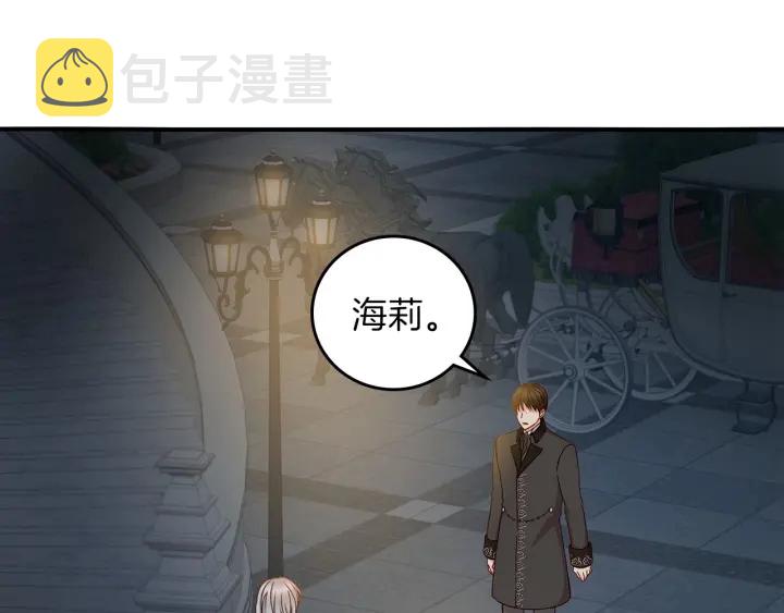 第54话 何时起，都不曾笑1