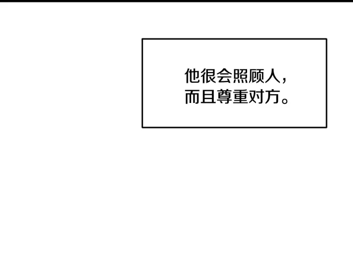 第16话 我们心里的芥蒂17