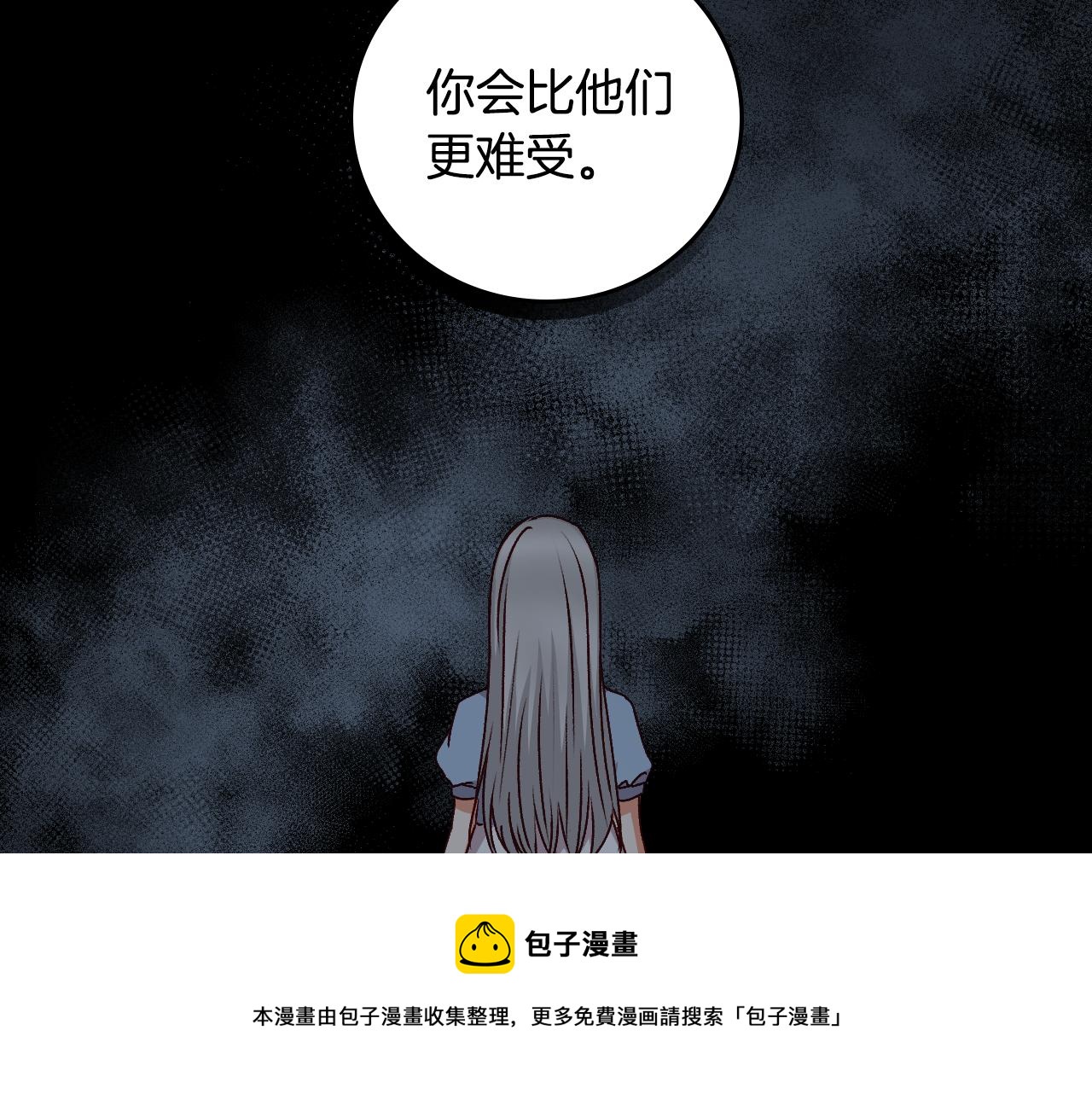 第90话 将计就计76