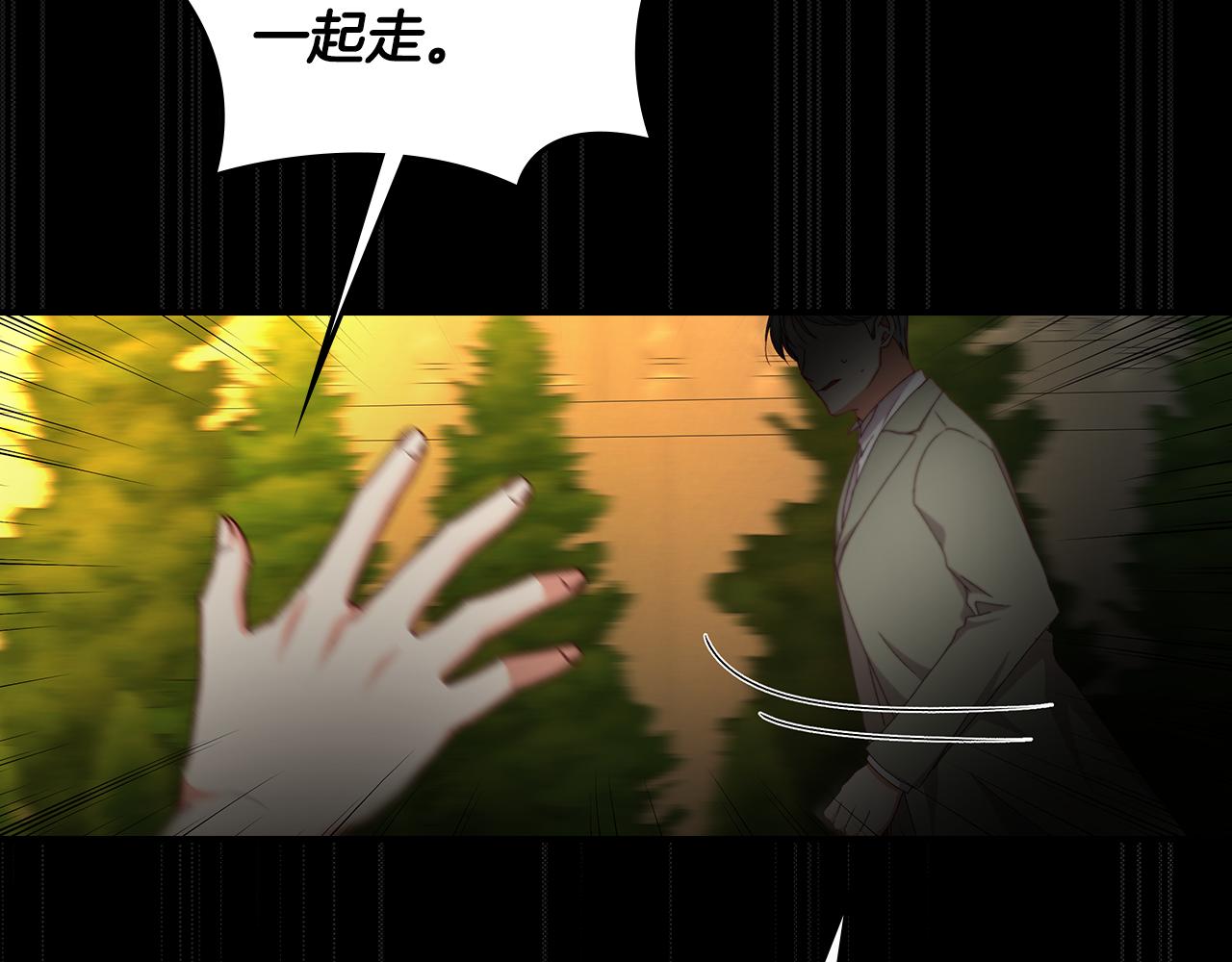 完结篇 春天18