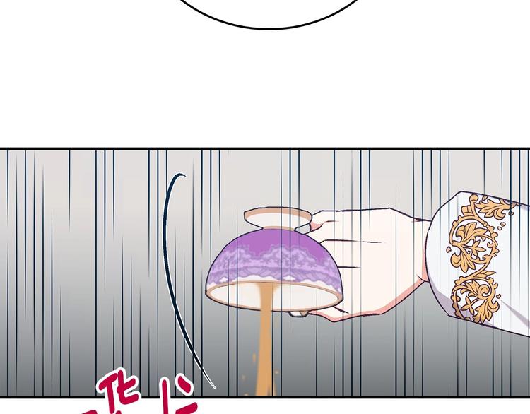 第56话 说三道四99