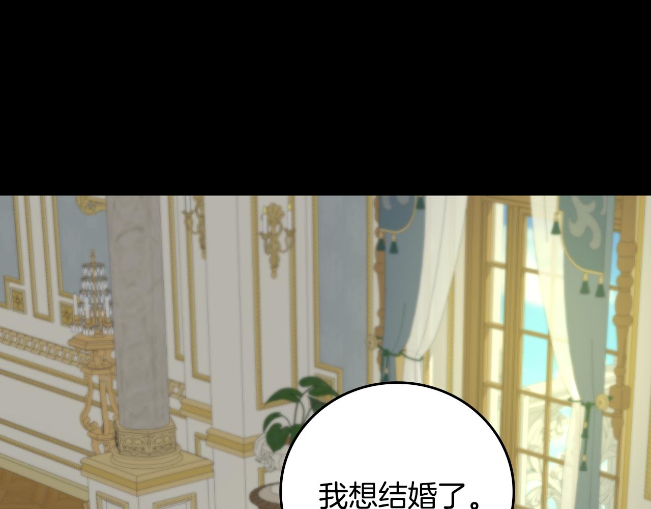 第97话 线索75