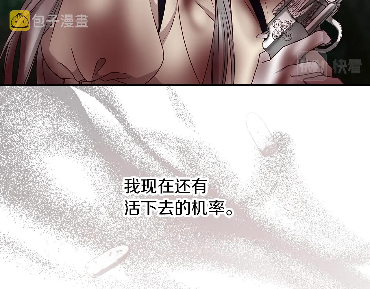 第78话 生死瞬间25