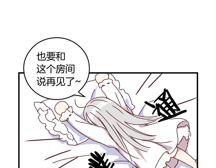 第1话 一觉回到恶魔儿时！????92