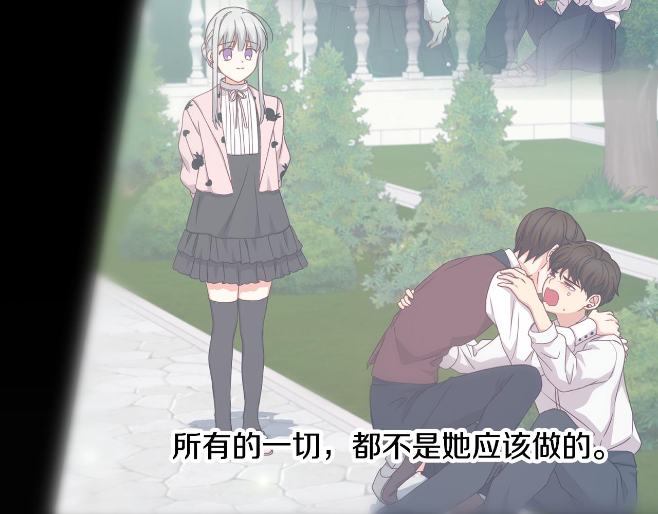 第103话 背后守护52
