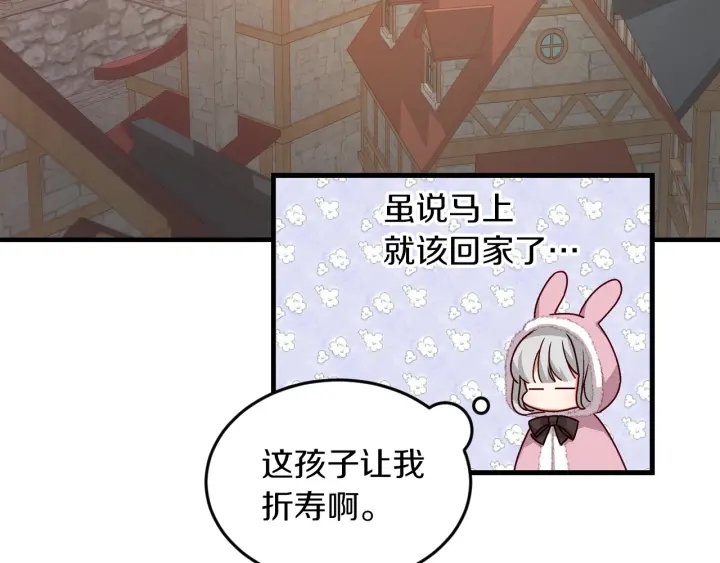 第10话 和大哥牵手！3
