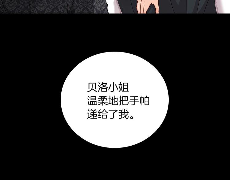 第49话 错觉25