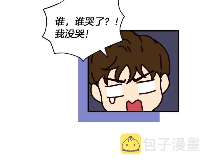 第8话 你好，我的冤大头！67