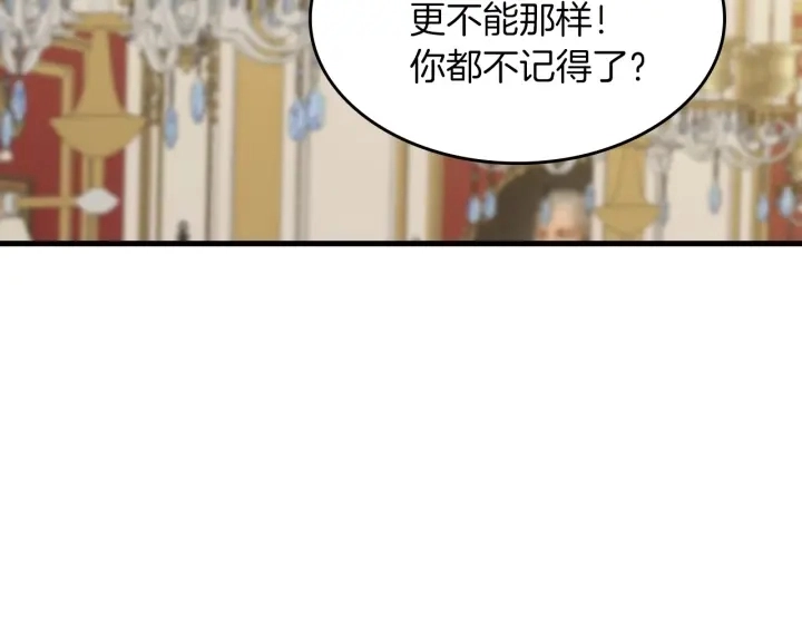 第46话 谁是我的舞伴108