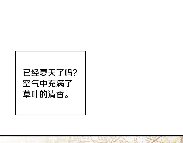 第43话 哥哥是“坏蛋”15