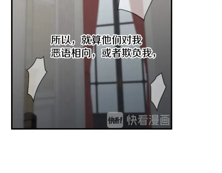 第16话 我们心里的芥蒂58