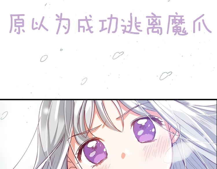 序章 做自己，不是谁的替代品13
