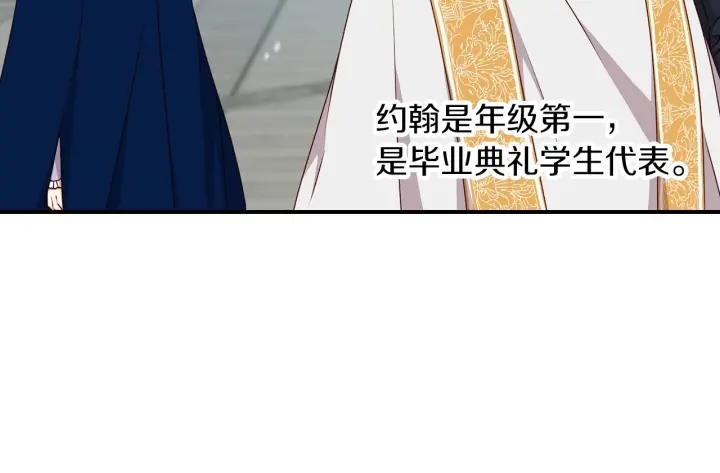 第54话 何时起，都不曾笑56