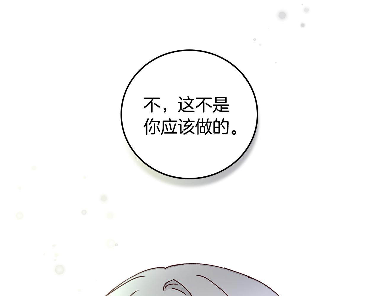 第103话 背后守护43