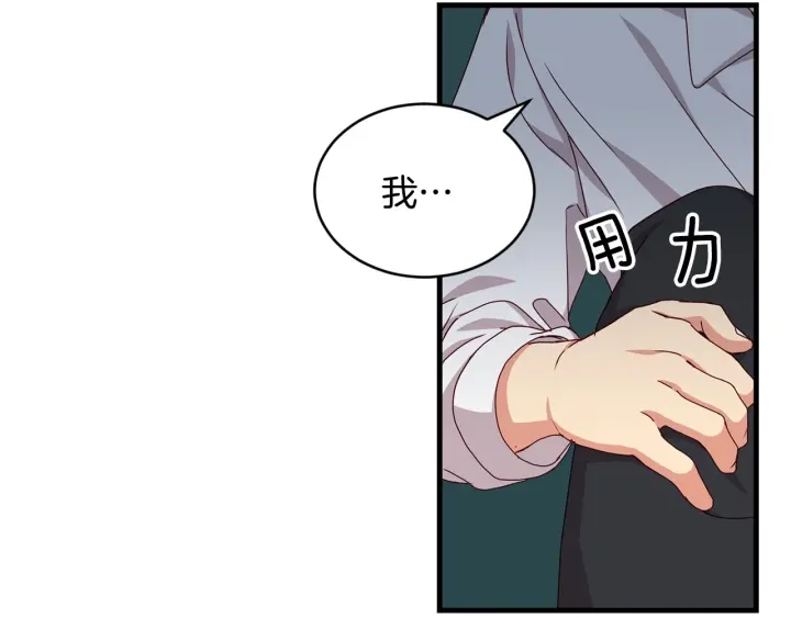 第30话 谁的阴谋97