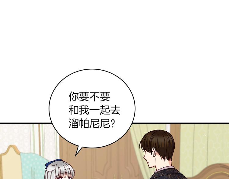 第60话 不可告人的爱好41