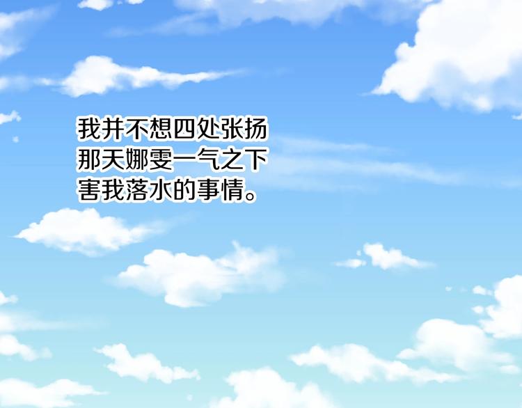 第56话 说三道四36
