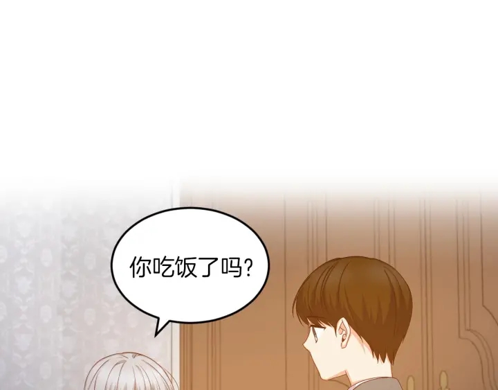 第27话 “滚！我不想看到你”121