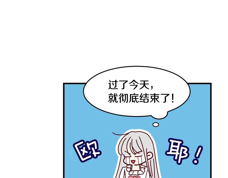 第1话 一觉回到恶魔儿时！????22