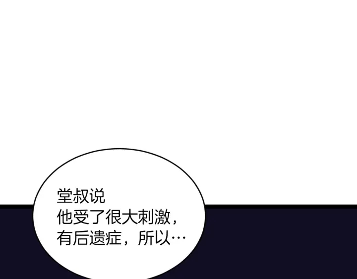 第28话 寄人篱下128