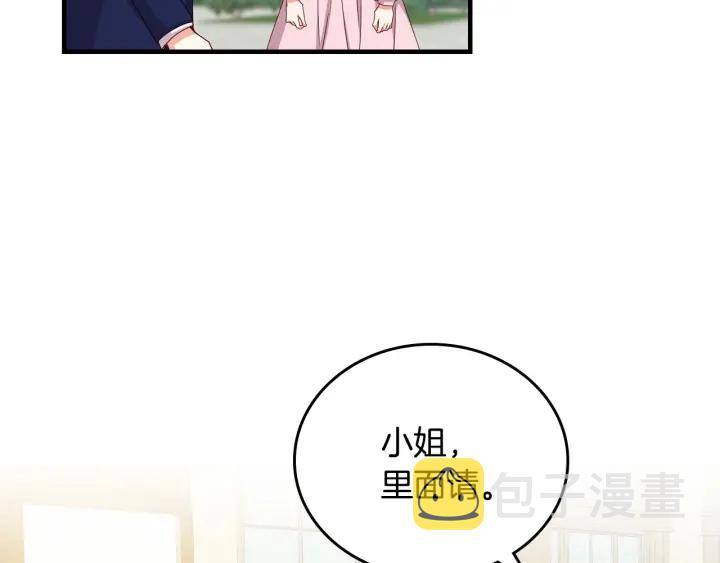 第39话 我一定会想你！89